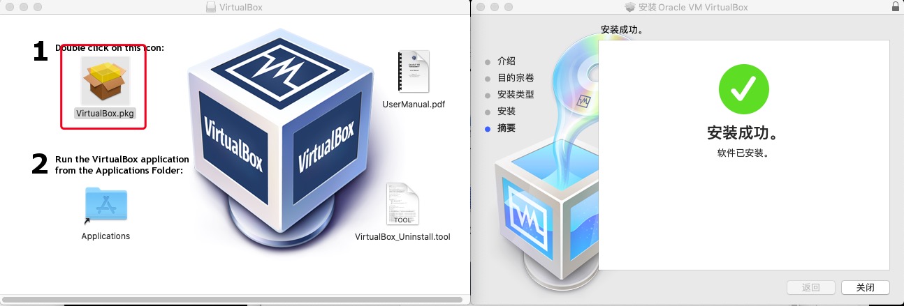 install-vbox
